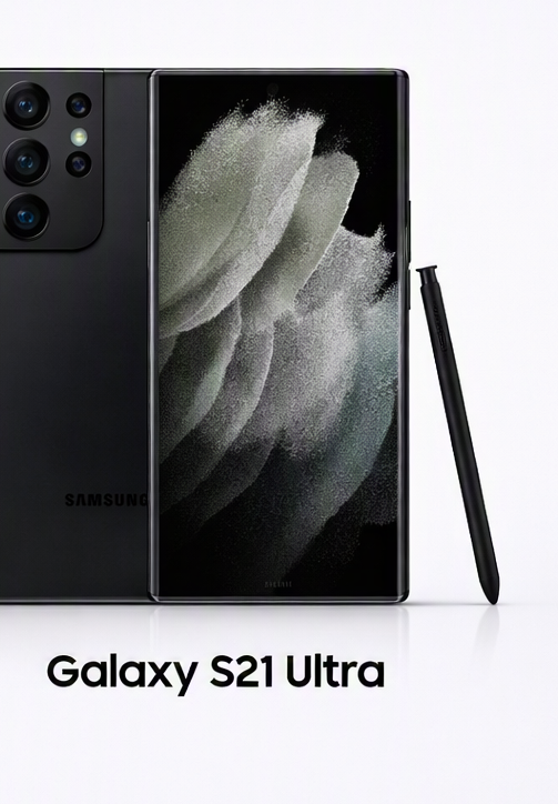 Galaxy S21 Ultra disponible à Lomé chez Mobile Home Togo 228